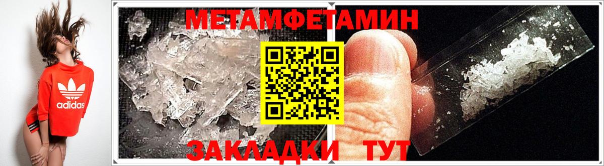 Ялуторовск  АМФЕТАМИН Premium  Вход с VPN 