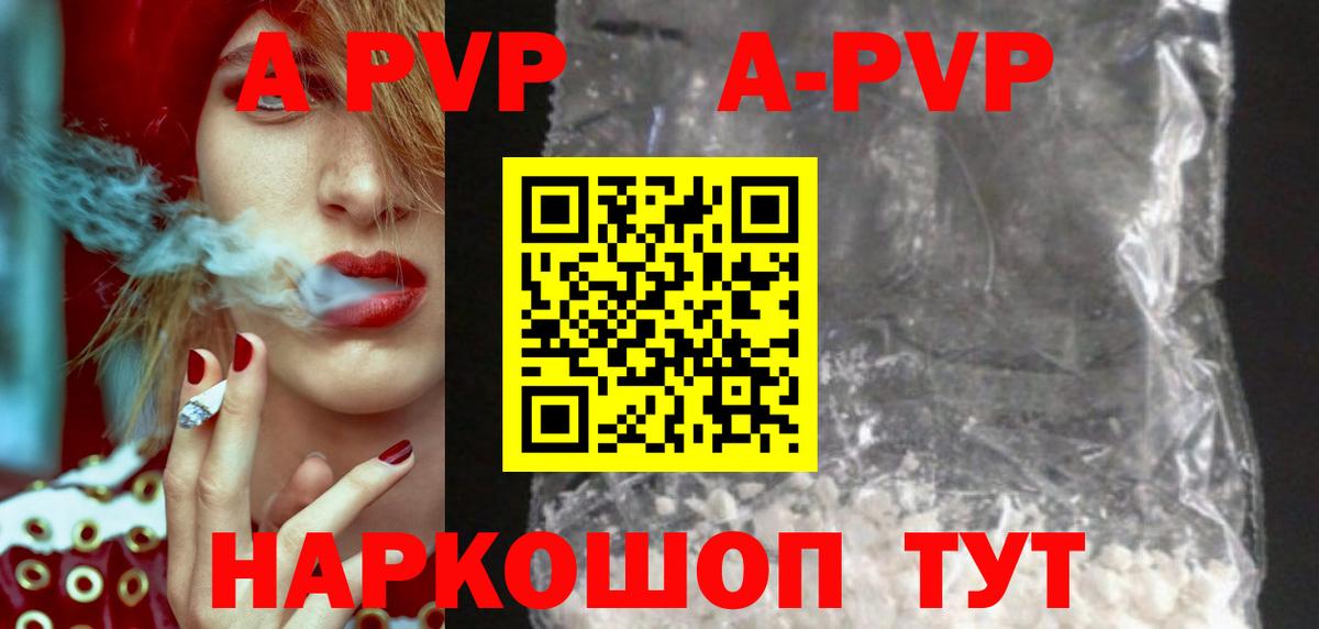 Ялуторовск  Вход с VPN  НБОМе  Меф   ГАШ  Наркошоп  Канабис  A PVP СОЛЬ   Амфетамин   Кетамин  Каннабис  COCAIN  ГАШ 