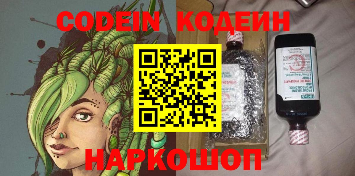 Мефедрон Ялуторовск
