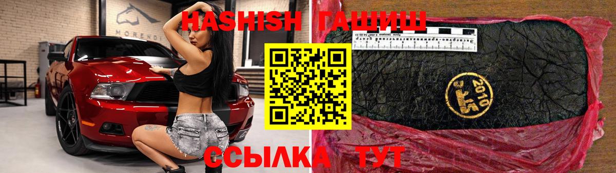 ГАШ VHQ Ялуторовск
