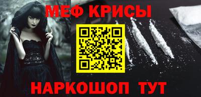 меф VHQ Моздок