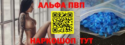 меф VHQ Моздок