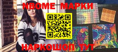 мефедрон мука Нарткала