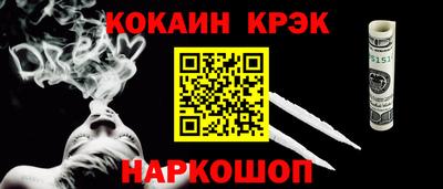 гашишное масло Можайск