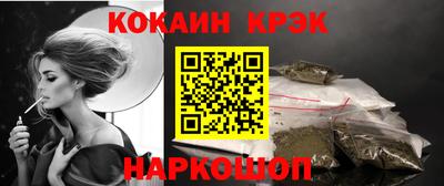 меф VHQ Моздок