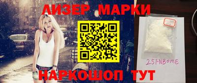 меф VHQ Моздок