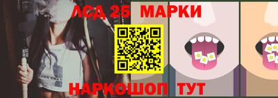 бошки Наро-Фоминск