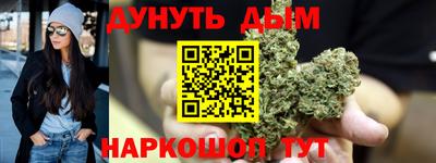 гашишное масло Можайск