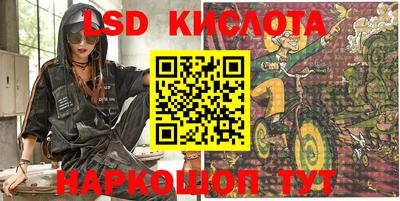 гашишное масло Можайск