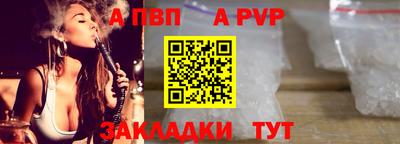 гашишное масло Можайск