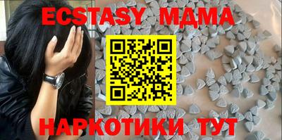 меф VHQ Моздок