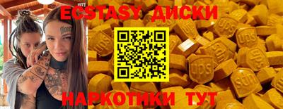 кокаин Нальчик