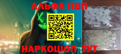 меф VHQ Моздок