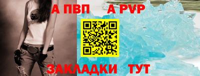 меф VHQ Моздок