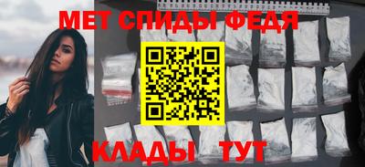 амфетамин Можга