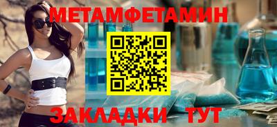 гашишное масло Можайск