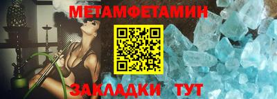 гашишное масло Можайск