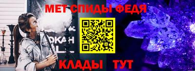 меф VHQ Моздок