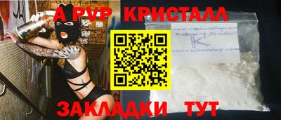 гашишное масло Можайск