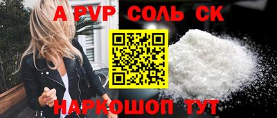 бошки Наро-Фоминск