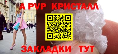 меф VHQ Моздок