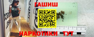 амфетамин Можга