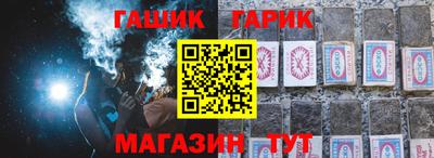 гашишное масло Можайск