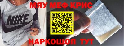 амфетамин Можга