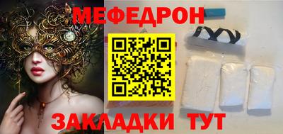 гашишное масло Можайск
