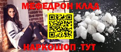 амфетамин Можга