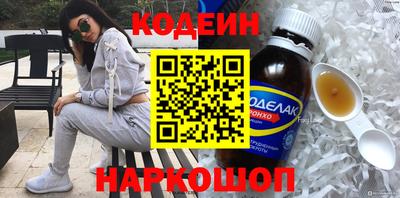 гашишное масло Можайск