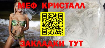 гашишное масло Можайск