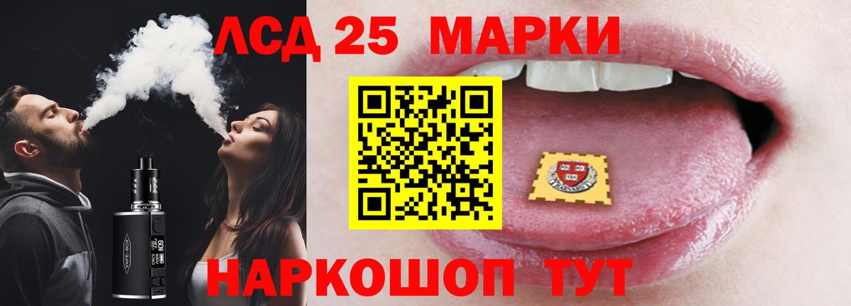 блэк спрут маркетплейс  LSD-25 экстази ecstasy  Вход с VPN  ЛСД экстази кислота  Ялуторовск 